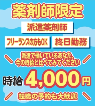 株式会社ウィーズ