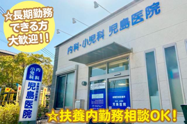 シフトは、柔軟に対応します。時間が気になる方も、安心してご応募くださいね。勤務開始日もご相談OK!