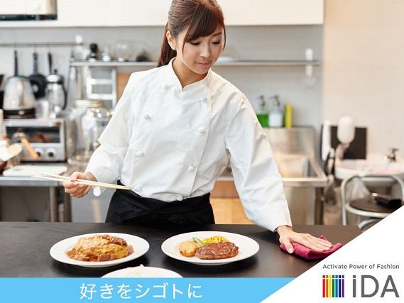 株式会社iDA（1177163）