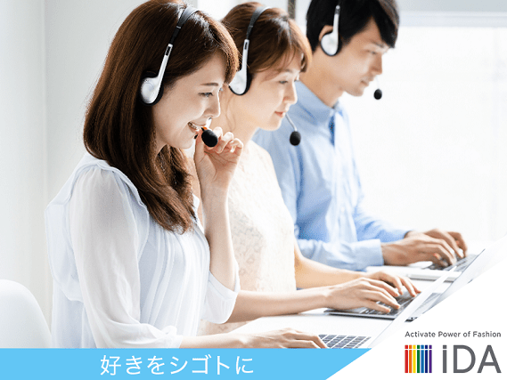 株式会社iDA（7053107）