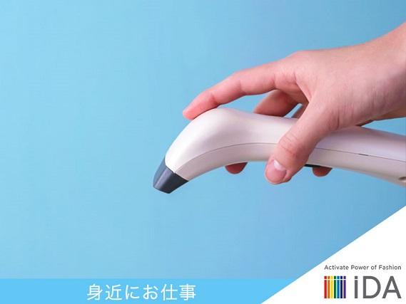 株式会社iDA（1183074）