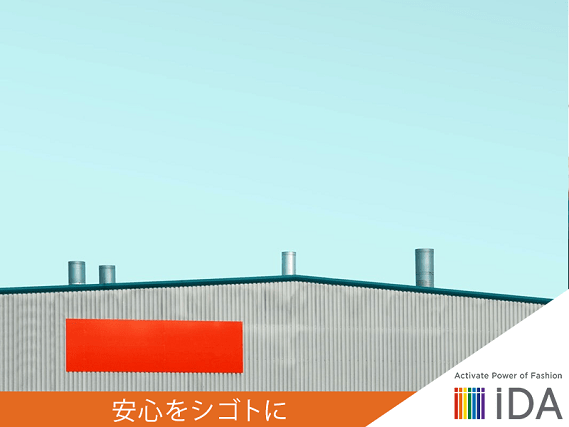株式会社iDA（1177151）