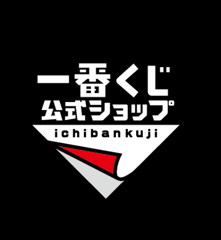 北陸初出店★2026年春オープン予定！★アニメ・キャラクターのグッズ販売スタッフの求人募集！オフィシャルショップスタッフ
［1］アルバイト／パート
［2］契約社員
