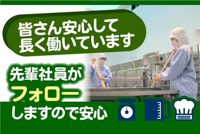 チームワームを大切にしています！