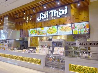 タイ国料理 ジャイタイのアルバイト情報 イーアイデム 北中城村のレストラン 専門料理店求人情報 Id A