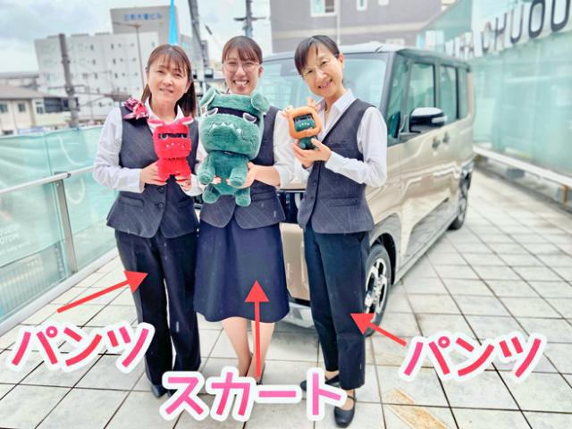 自由に選べるパンツ・スカート