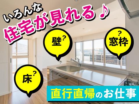 株式会社バーンリペア／船橋サービス拠点