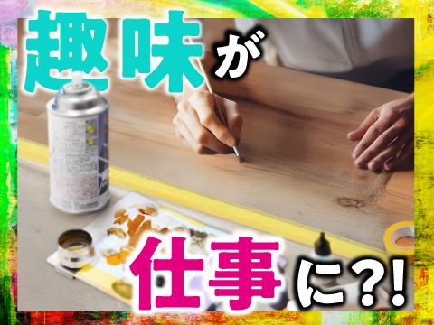 株式会社バーンリペア／船橋サービス拠点