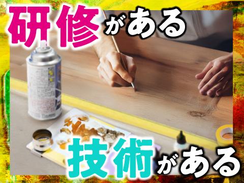 株式会社バーンリペア／東京サービス拠点