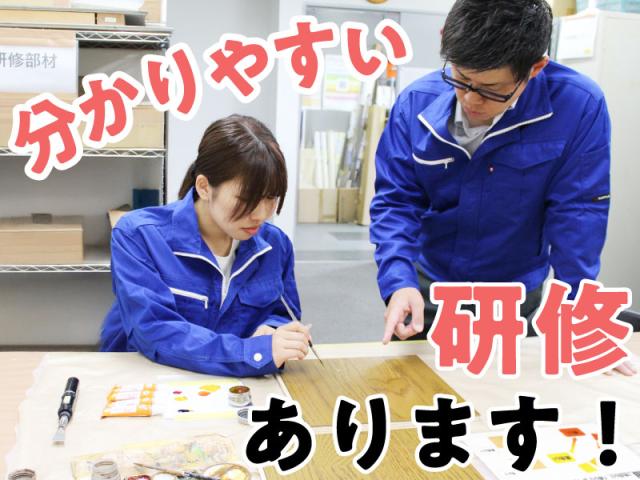 未経験の方ほどハマります!中途社員の100%が未経験入社!1年未満のスタッフも活躍中