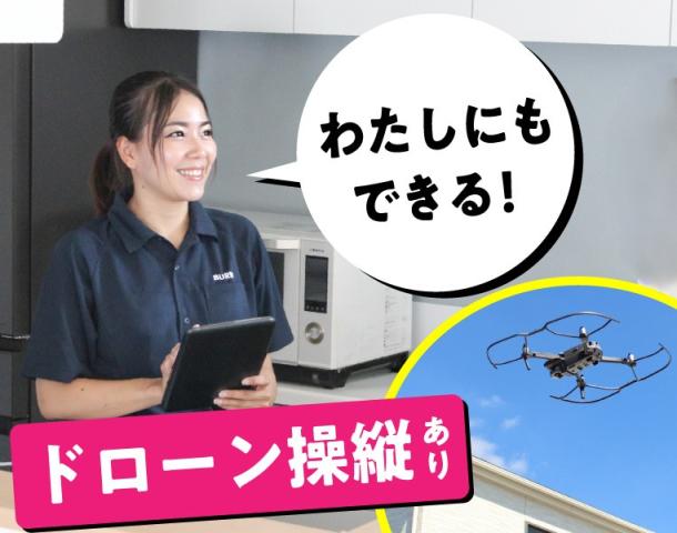 直行直帰OK!力作業もノルマも一切なし!
あちこち点検をしながらお客様との対話も楽しいお仕事です