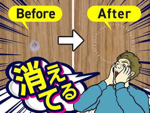 リペア技術は裏切らない！！一生モノの技術を手に入れませんか？