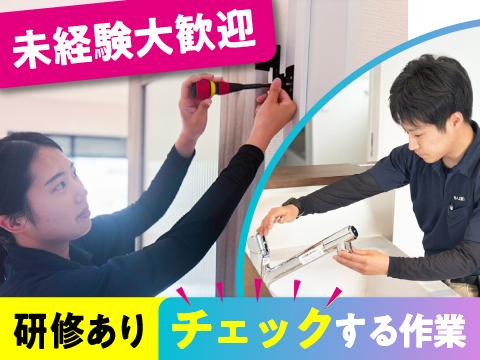 直行直帰OK!力作業もノルマも一切なし!
あちこち点検をしながらお客様との対話も楽しいお仕事です