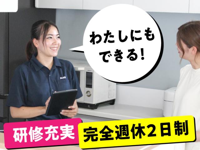 直行直帰OK!力作業もノルマも一切なし!
あちこち点検をしながらお客様との対話も楽しいお仕事です