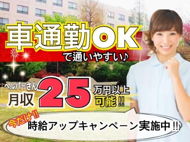 5・6月からのお仕事多数☆安心の転職活動♪