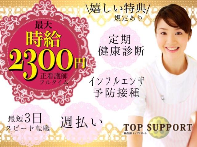 5・6月からのお仕事多数☆安心の転職活動♪