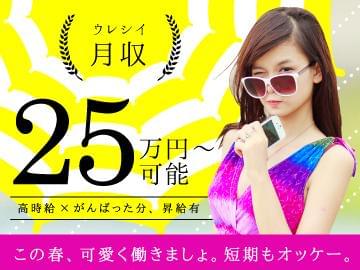 4月からの仕事多数☆