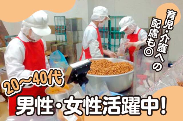 未経験の方にも丁寧にお教えします!居心地がいいので長く勤務するスタッフが多く働きやすさに自信あり♪