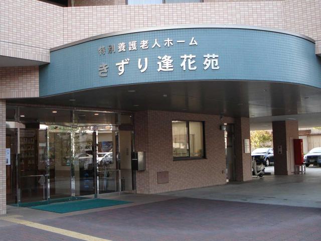 ≪清掃スタッフ≫駅近徒歩１分！午前のみOK！午後のみOK！扶養内OK！ご家庭とムリなく両立しませんか老人ホーム内の日常清掃