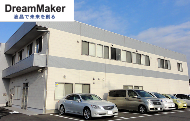 ドリームメーカー株式会社