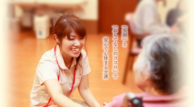 【デイサービス看護師】週2日〜、午前・午後のみOK！寸志年2回！扶養内も柔軟に対応◎デイサービス看護師