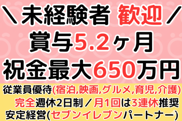 自分が関わった商品がコンビニの棚に並ぶからこそ、安心・安全な食品づくりにまっすぐ向き合っています。