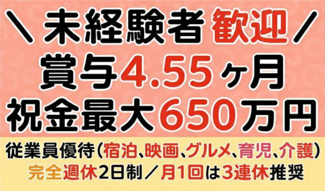 お弁当・お惣菜・パン粉の製造・販売を手掛ける武蔵野フーズ。商品は大手のコンビニやスーパーに並びます。