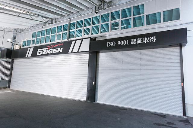 【車のマフラーなどの溶接工】経験・スキルを活かせる！週3日〜応相談！土日祝休み◎車のマフラーなどの溶接工