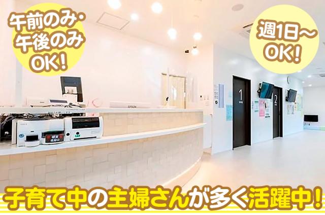 院長・副院長も、3児を育てる親！
家庭との両立にもきちんと理解があります。