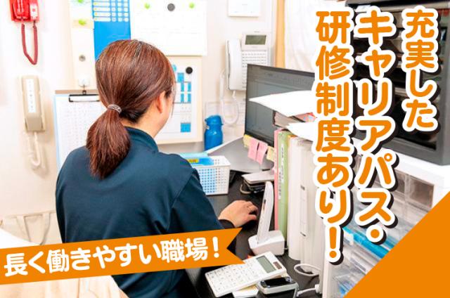 万全の体制であなたをサポートします！
働きながらスキルアップしたい方はぜひ。