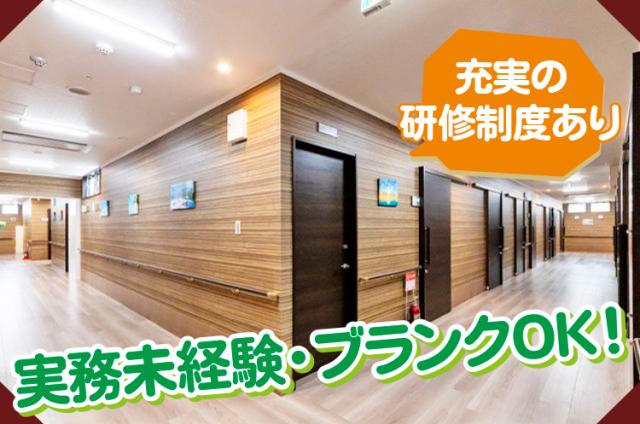 ◇枚方市香里ケ丘◇自動車通勤可◇ 勤務は「週イチ」でもOK！無理のない範囲で働けます！夜勤専従スタッフ