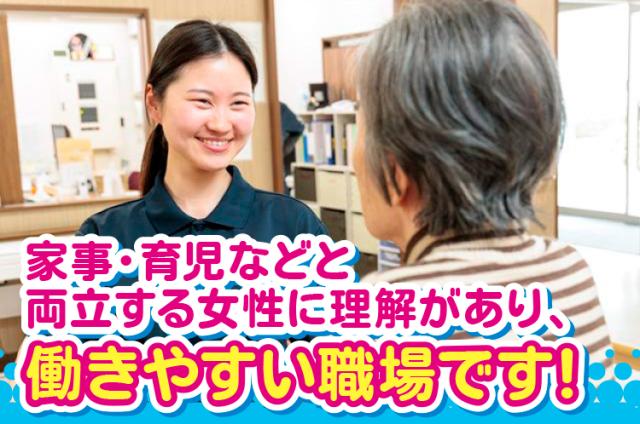 年齢・経験不問！あなたの手で入居者様の『日々の暮らし』を支えてみませんか？