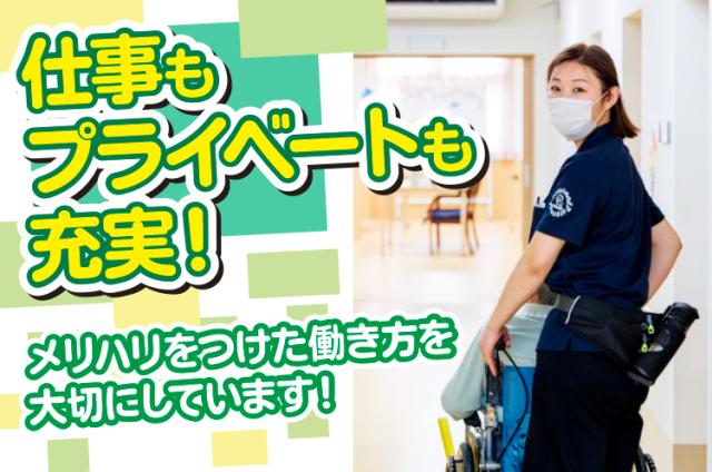 新規オープンだから、みんな一緒にスタートできますよ♪職場見学OK☆まずはお気軽にご連絡くださいね！