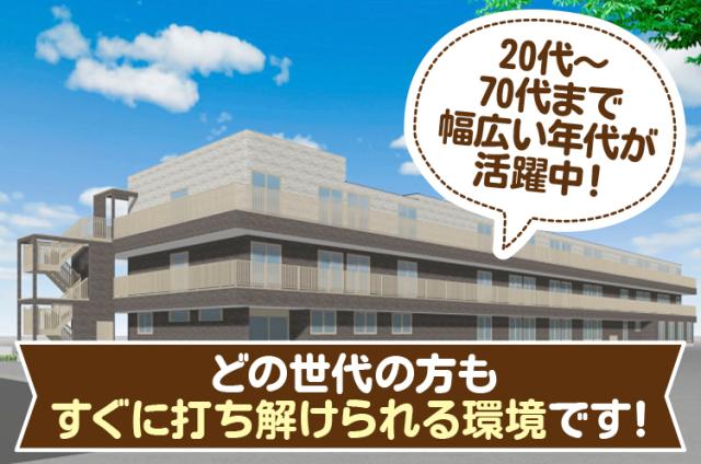 みんなでしっかりサポートするので、ぜひ仲間に入ってきてくださいね。