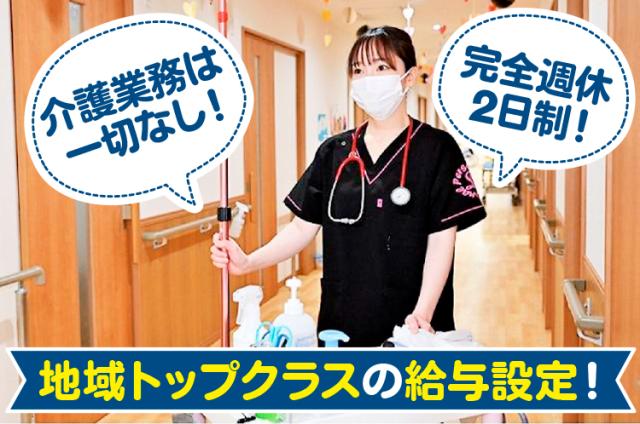 働きやすさに自信あり!
利用者様も、スタッフも大切にしています。