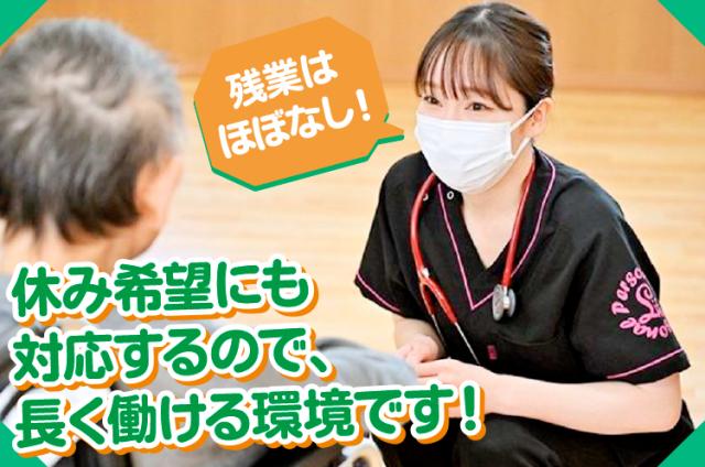 オン・オフの切り替えを大切に!
あなたらしい毎日にしましょう。