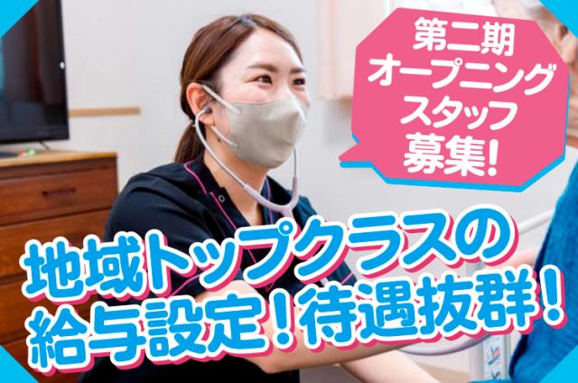 「稼げる」だって、もちろん大切!
スタッフにとっての幸福も追求しています。