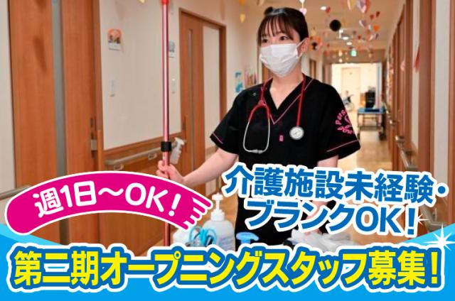 チームワークの良い職場です。
何でも遠慮なく質問・相談してください♪