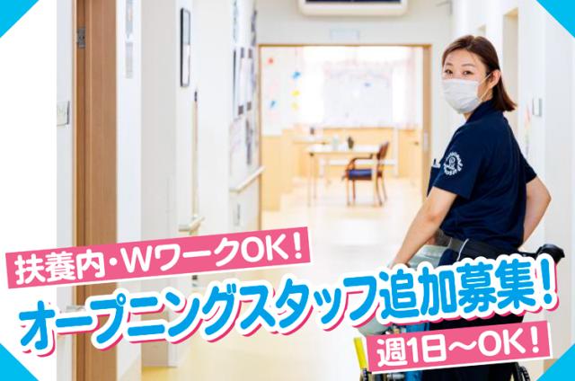 オープニングメンバーだから、職場の人間関係はみんなが同じスタートライン。安心して始められますよ。