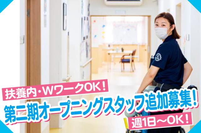 【尼崎市】＼住宅型有料老人ホームの介護職／日数・時間応相談！夜勤ナシ！残業ほぼナシ！介護職