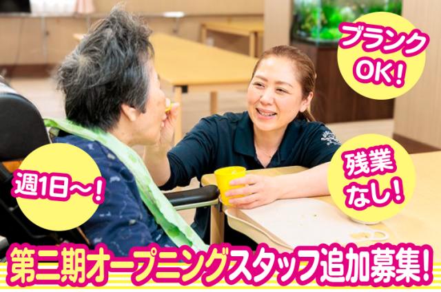 【尼崎市】＼住宅型有料老人ホームの夜勤専従スタッフ／週1日〜！扶養内も柔軟に対応◎夜勤専従スタッフ