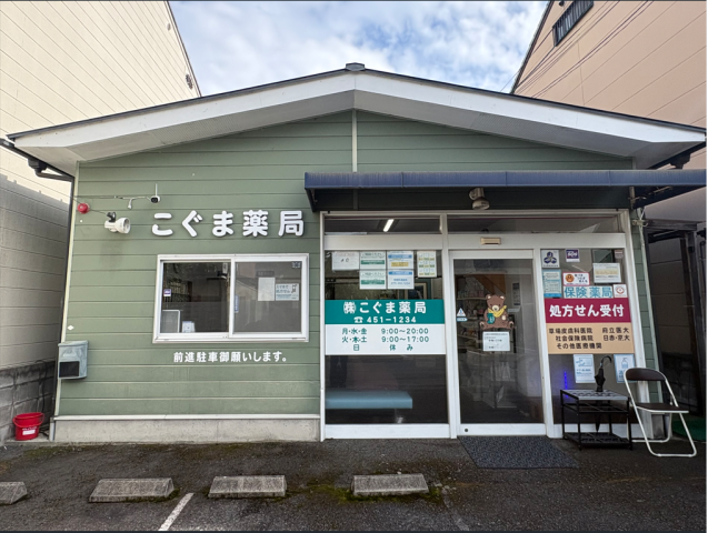 鞍馬口駅より徒歩5分、通勤に便利です◎
あなたの大切な時間を有効に使えますよ。