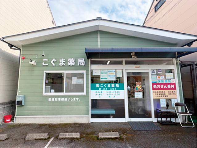 京都市営地下鉄烏丸線「鞍馬口」駅から徒歩5分。
通勤もラクラクの好立地ですよ◎