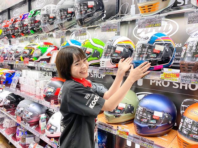 アパレル・雑貨屋のような働き方ができます。
楽しく接客できるバイク用品専門店で働こう！