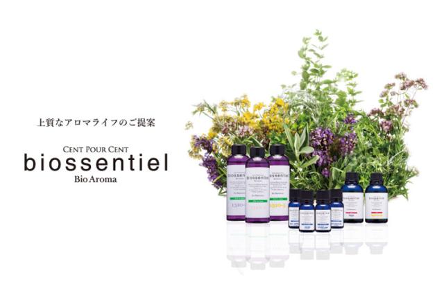 バタフライエフェクト株式会社