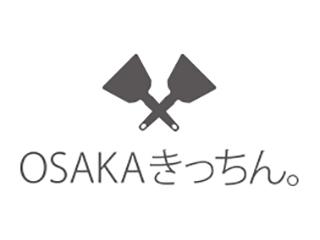 OSAKAきっちん。