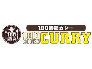 【キッチン、レジ】あなたも一緒に「100時間カレー」で働きませんか？キッチン、レジ