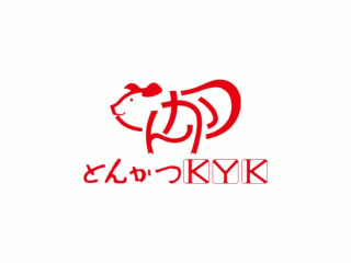 とんかつKYK　あべのキューズモール店