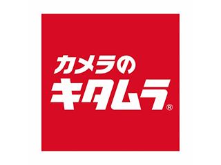 カメラのキタムラ　ノースポート・モール店