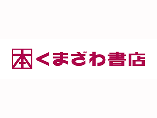 くまざわ書店　あまがさきキューズモール店